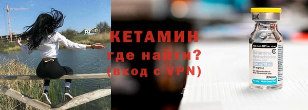 кокаин VHQ Вяземский